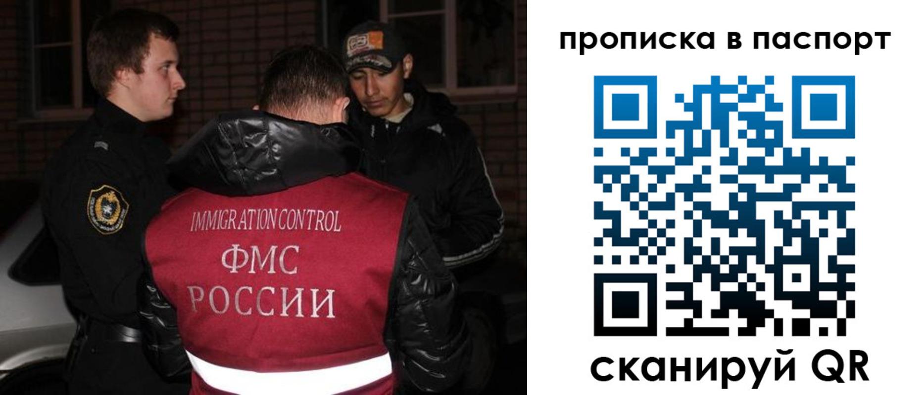 миграционный учет в Ставропольском крае