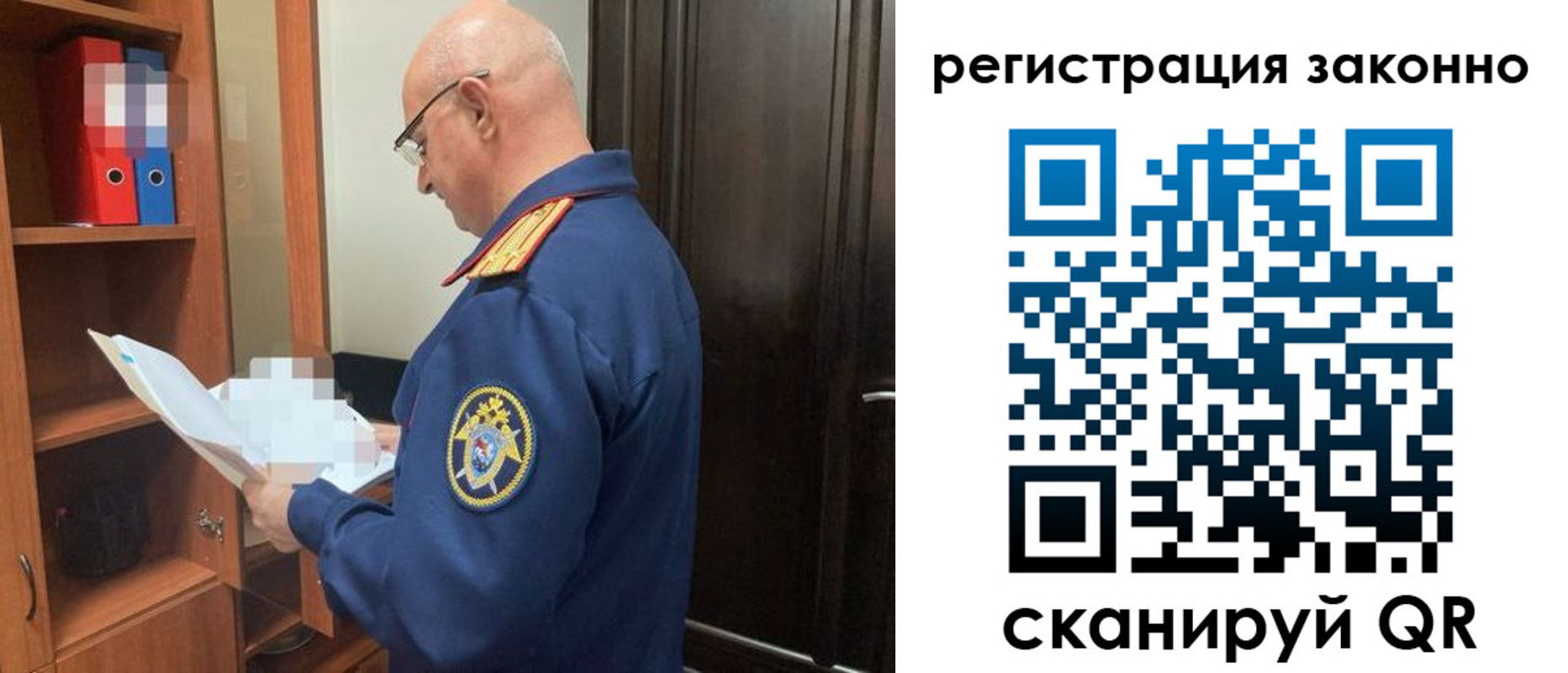 форма 3 в Ставропольском крае